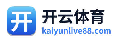 开云体育
